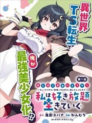 独臂刀4K修复完整版海报