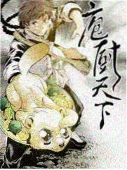 大醉侠高清完整版海报